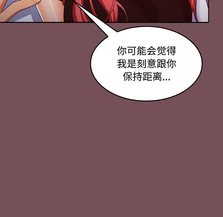 第15话 - 第62.jpg页