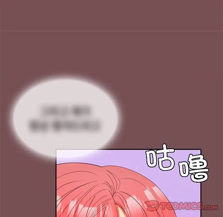 第15话 - 第63.jpg页