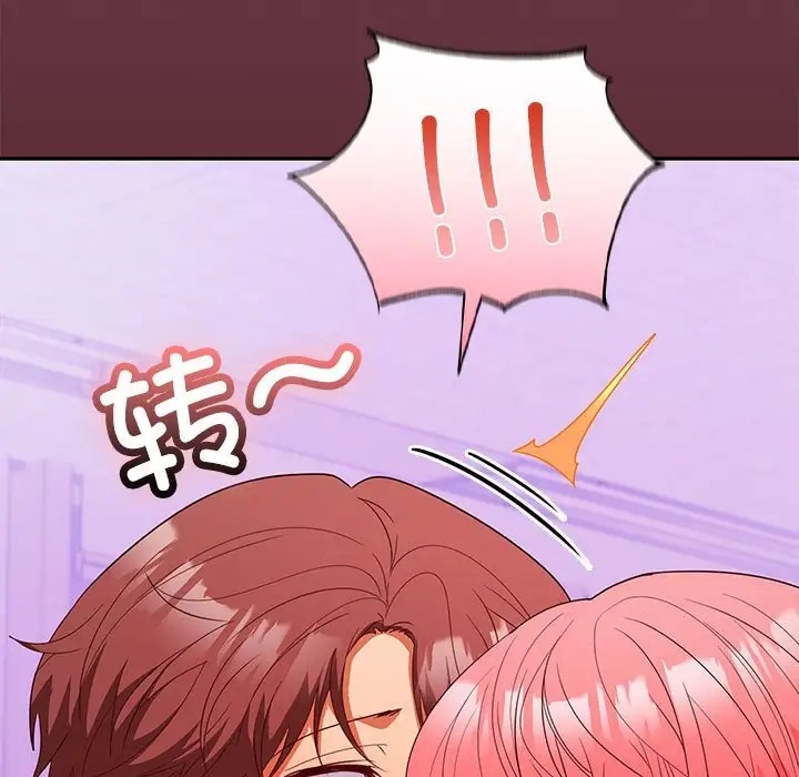 第15话 - 第66.jpg页
