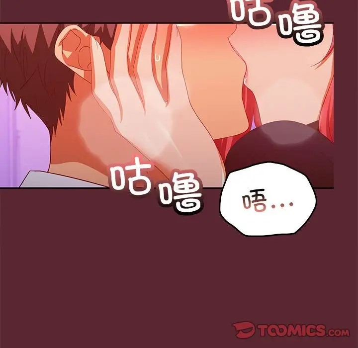 第15话 - 第69.jpg页