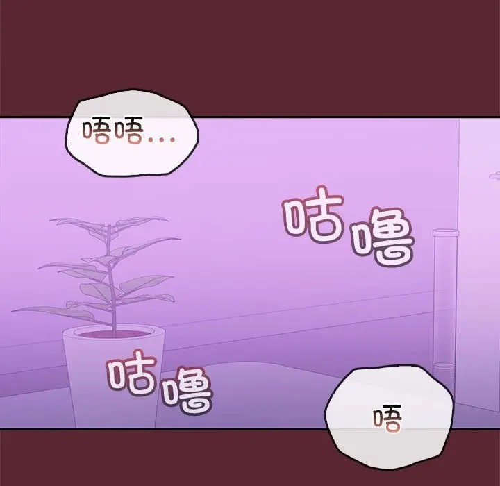 第15话 - 第70.jpg页