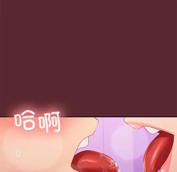 第15话 - 第71.jpg页