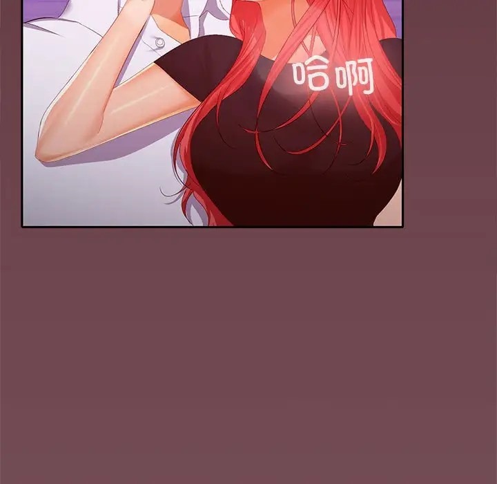 第15话 - 第74.jpg页