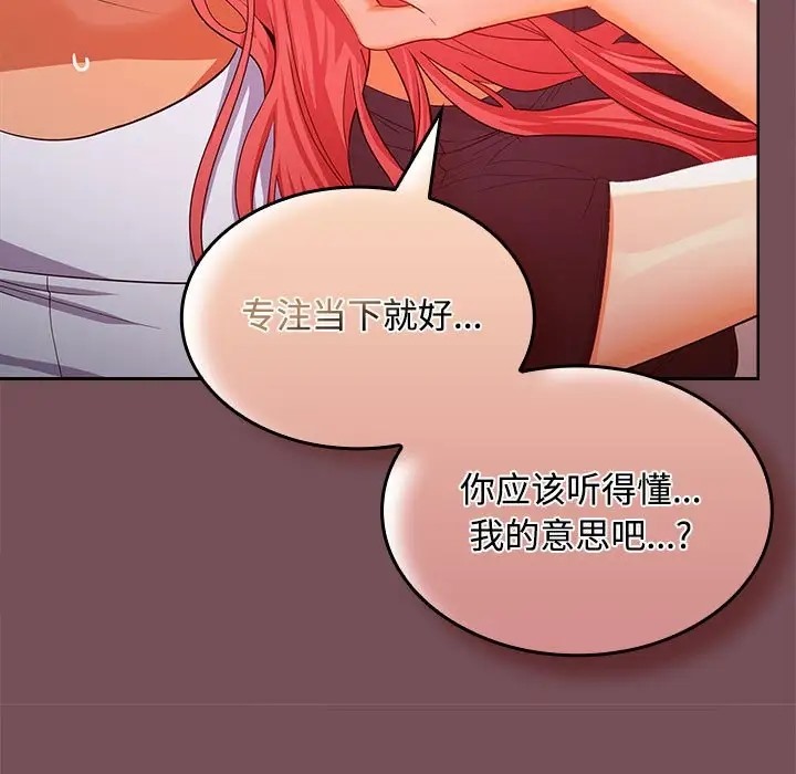 第15话 - 第78.jpg页