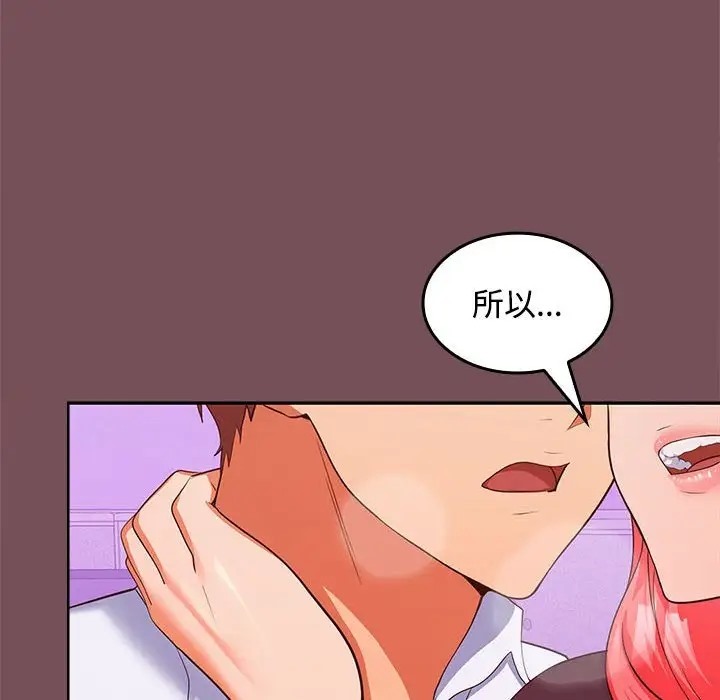 第15话 - 第79.jpg页