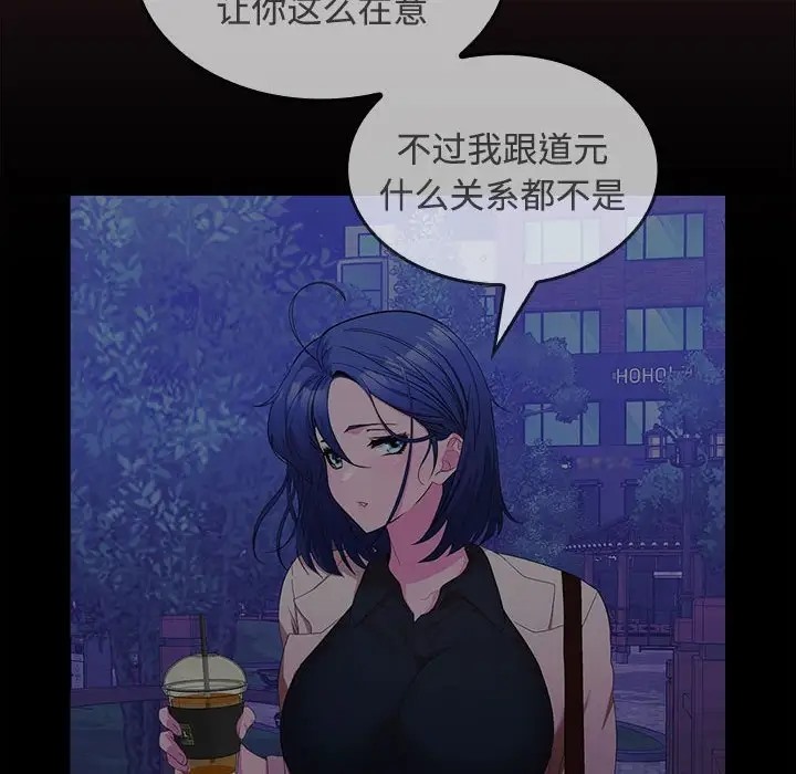 第15话 - 第82.jpg页
