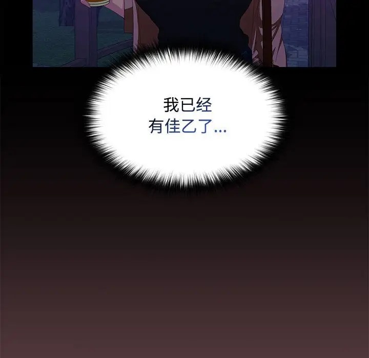 第15话 - 第83.jpg页