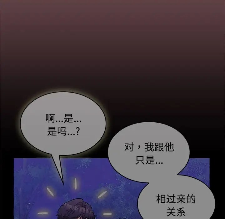 第15话 - 第86.jpg页