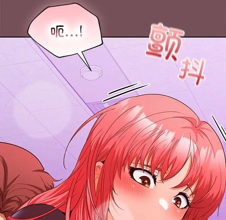 第15话 - 第90.jpg页