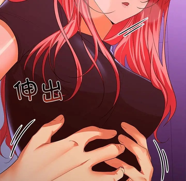 第15话 - 第91.jpg页