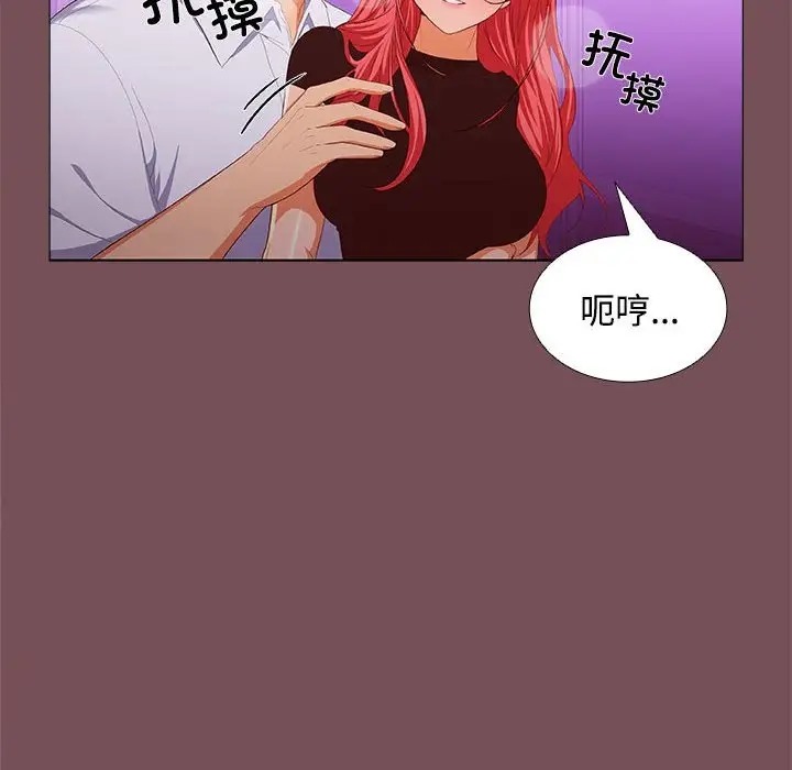 第15话 - 第94.jpg页