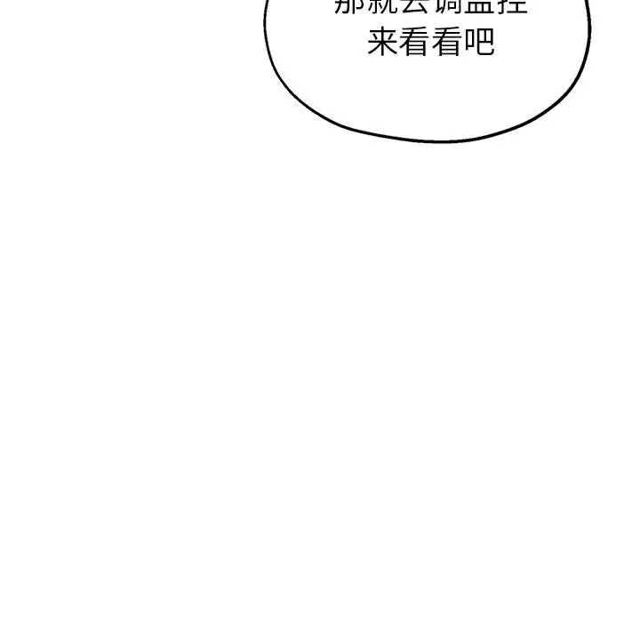 第24话 - 第48.jpg页
