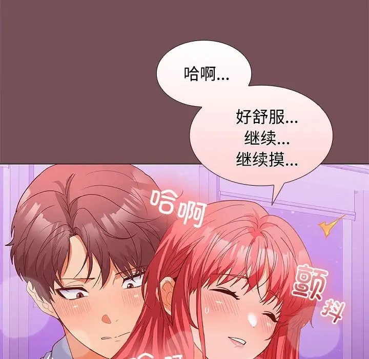 第15话 - 第100.jpg页