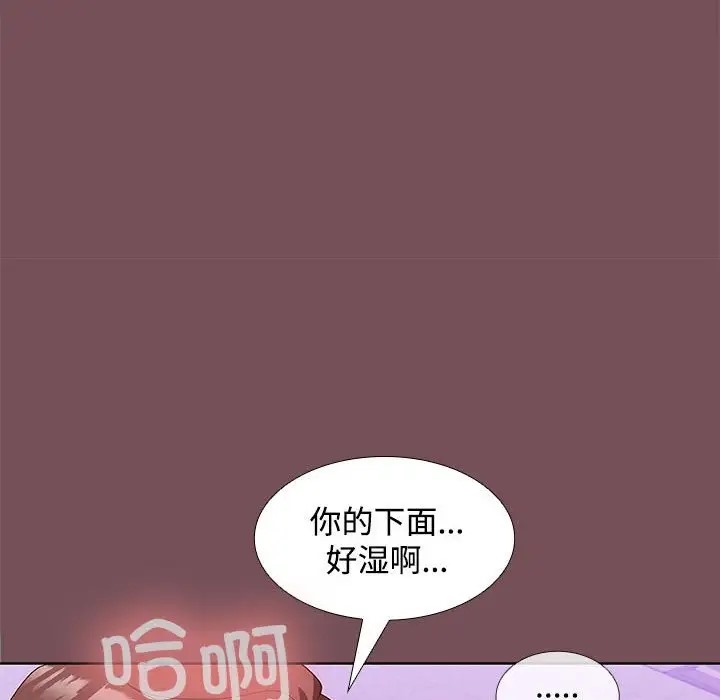 第15话 - 第106.jpg页