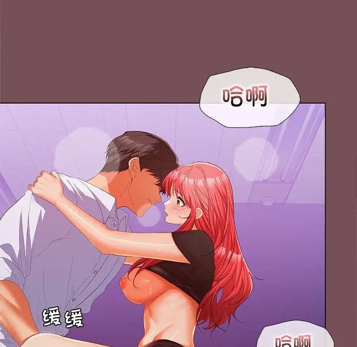 第15话 - 第115.jpg页
