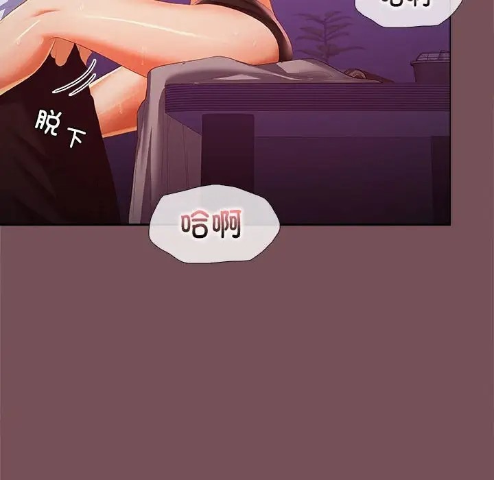 第15话 - 第116.jpg页