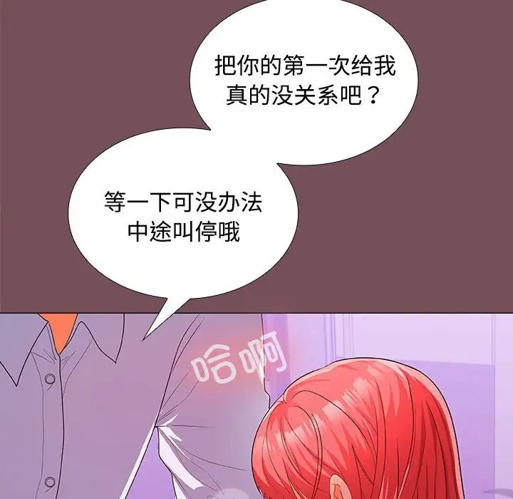 第15话 - 第119.jpg页