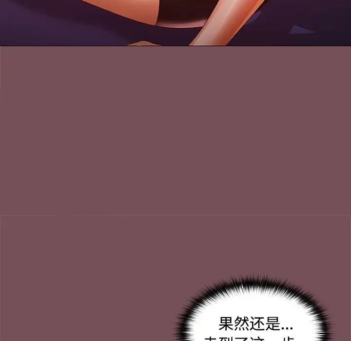 第15话 - 第121.jpg页