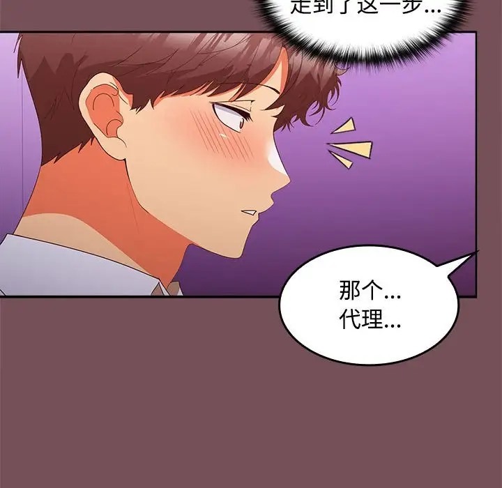 第15话 - 第122.jpg页