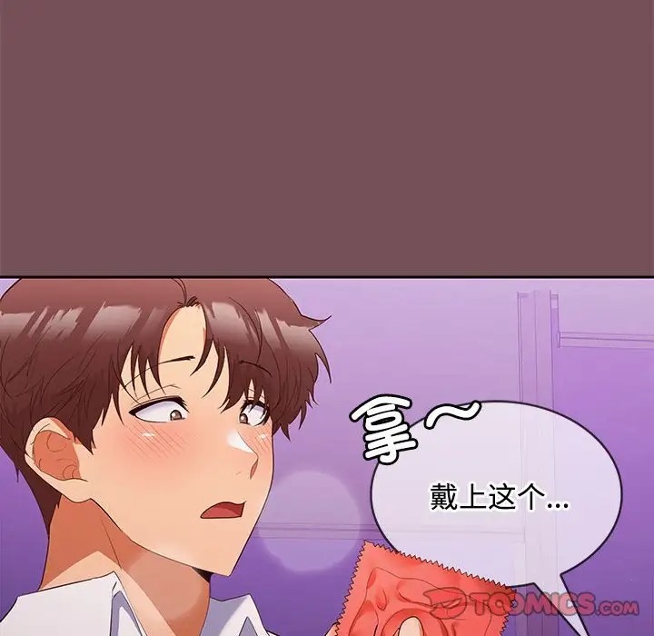 第15话 - 第123.jpg页