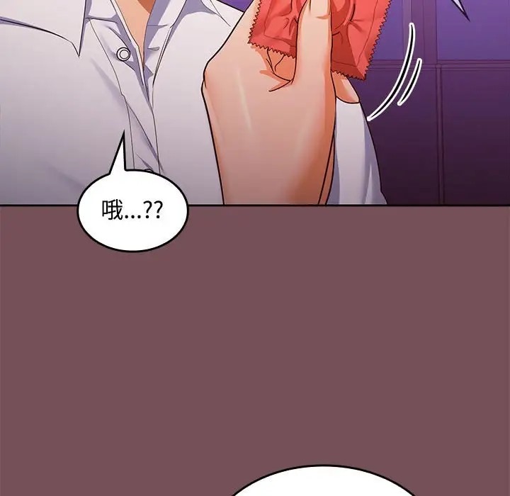 第15话 - 第124.jpg页