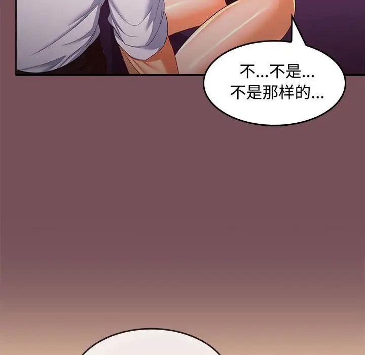 第15话 - 第126.jpg页