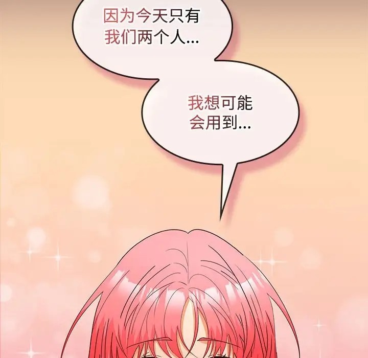第15话 - 第127.jpg页