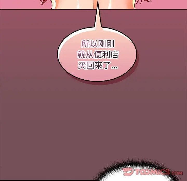 第15话 - 第129.jpg页
