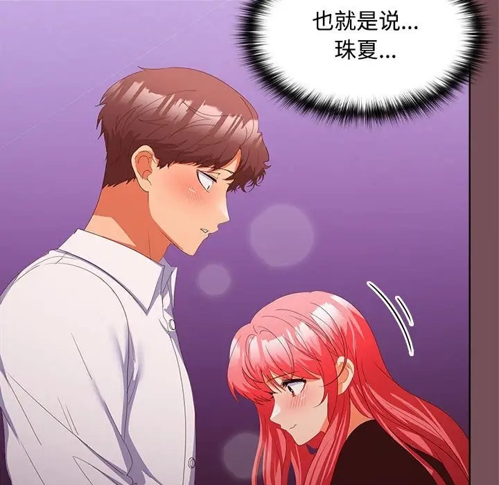 第15话 - 第130.jpg页