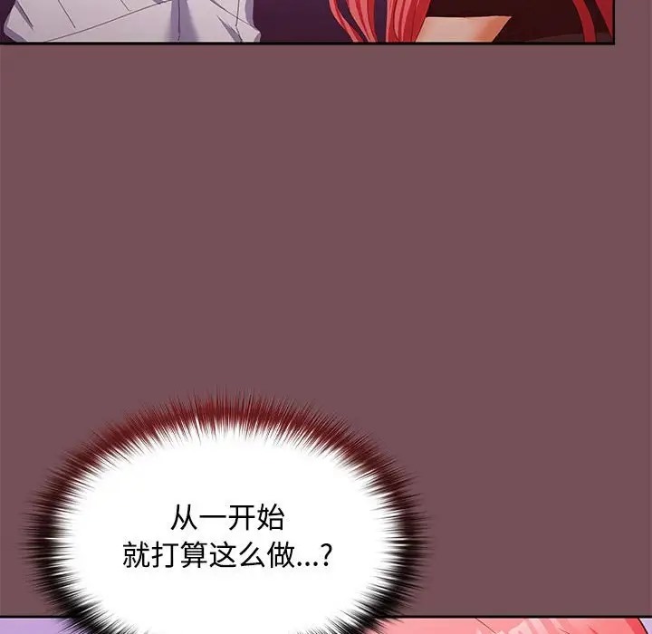 第15话 - 第131.jpg页