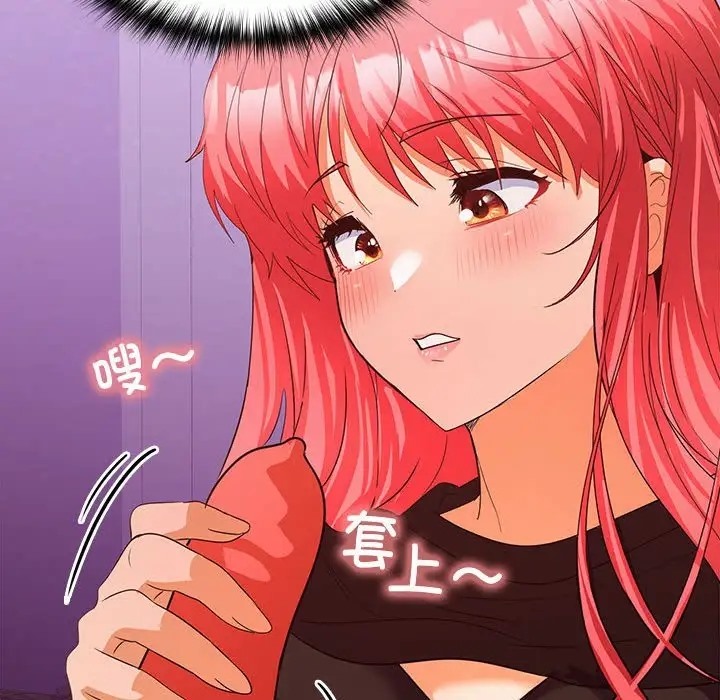 第15话 - 第132.jpg页