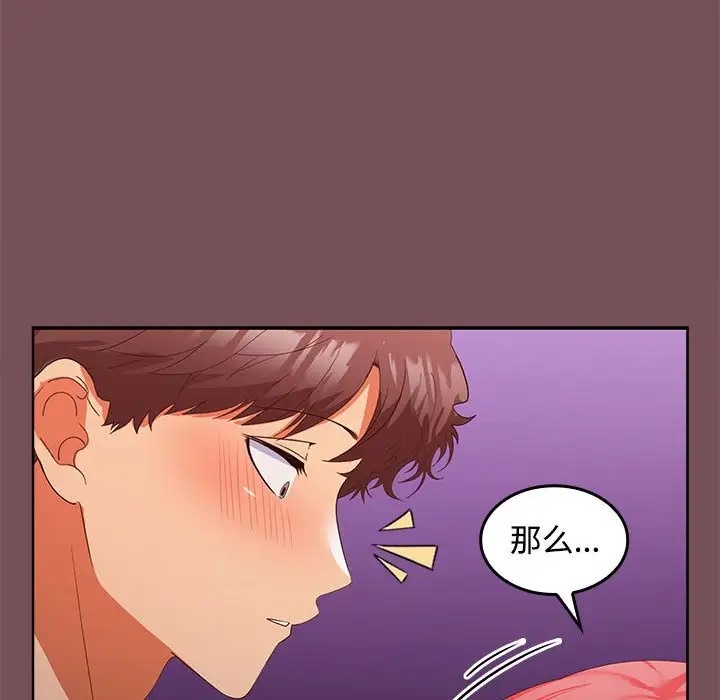 第15话 - 第134.jpg页