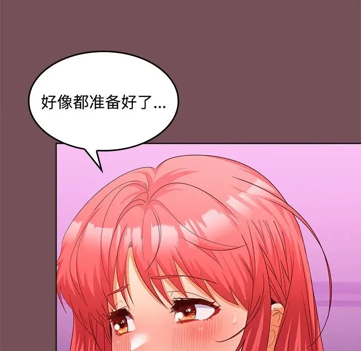 第15话 - 第136.jpg页