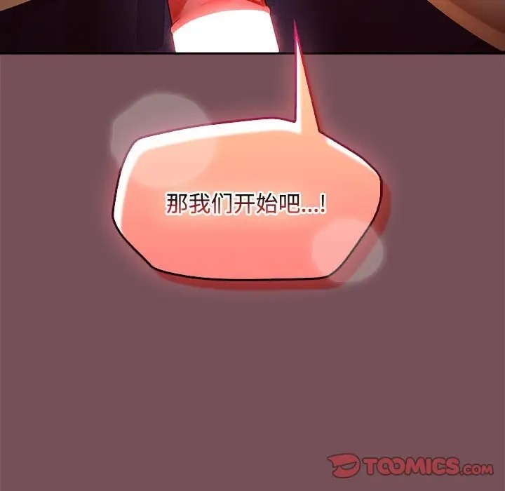 第15话 - 第141.jpg页