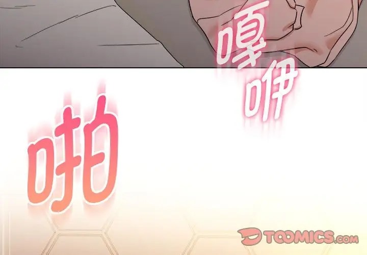 第21话 - 第3.jpg页