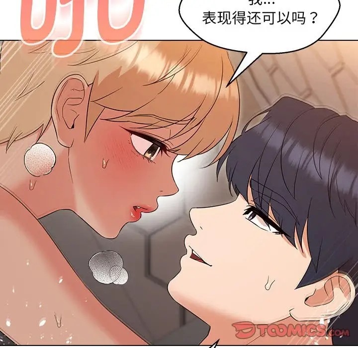第21话 - 第15.jpg页