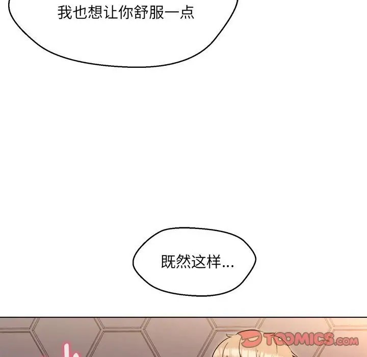 第21话 - 第21.jpg页