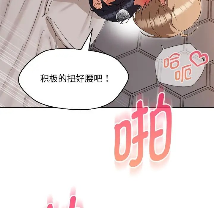 第21话 - 第25.jpg页