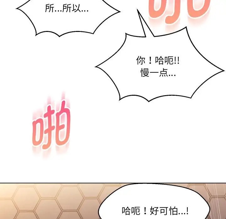第21话 - 第30.jpg页