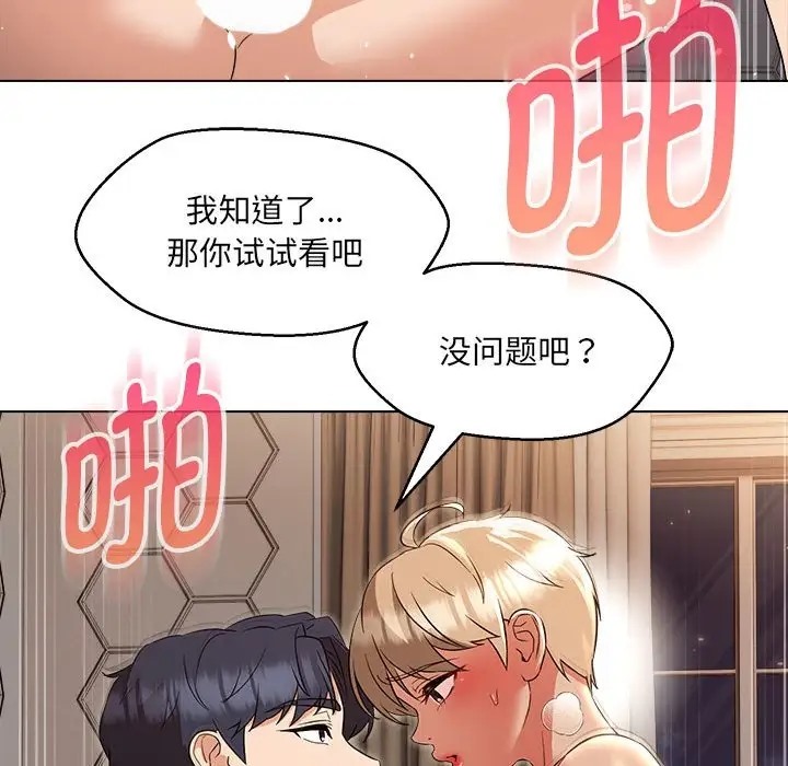 第21话 - 第34.jpg页