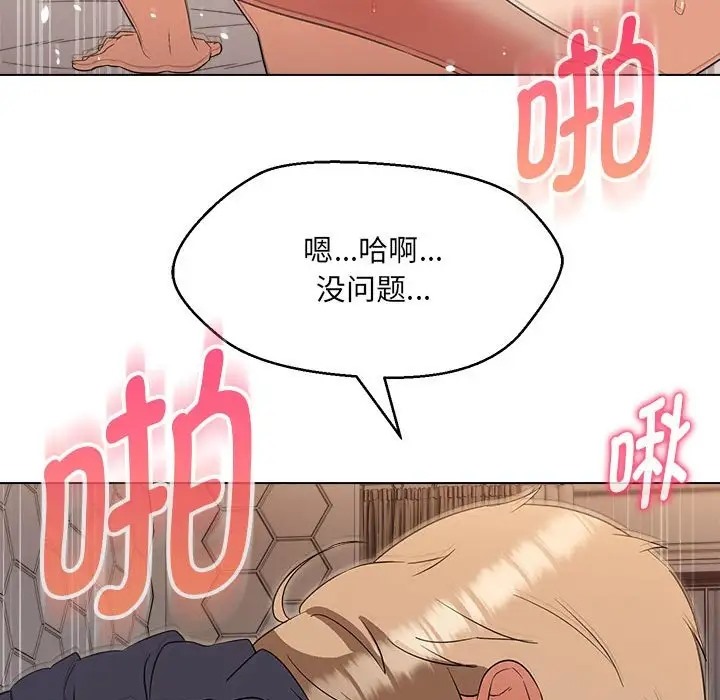 第21话 - 第36.jpg页