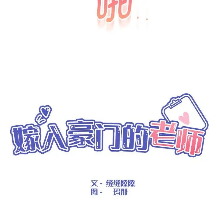 第21话 - 第38.jpg页