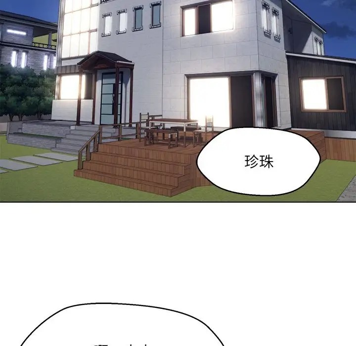 第21话 - 第40.jpg页