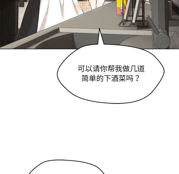 第21话 - 第42.jpg页