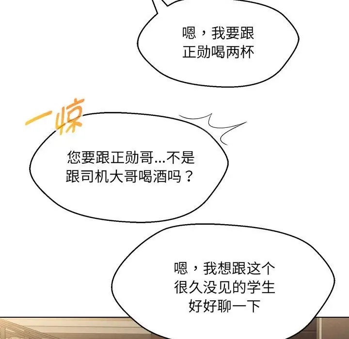 第21话 - 第44.jpg页