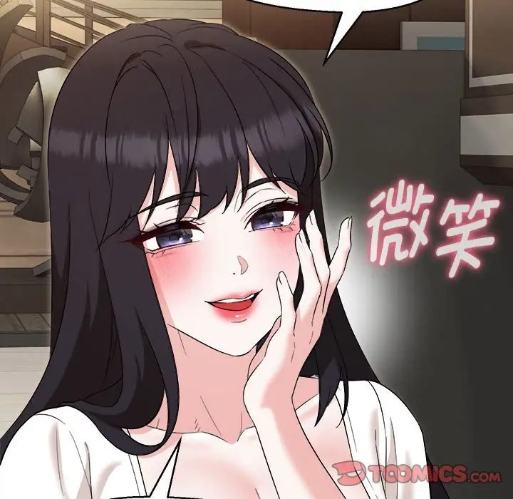 第21话 - 第45.jpg页