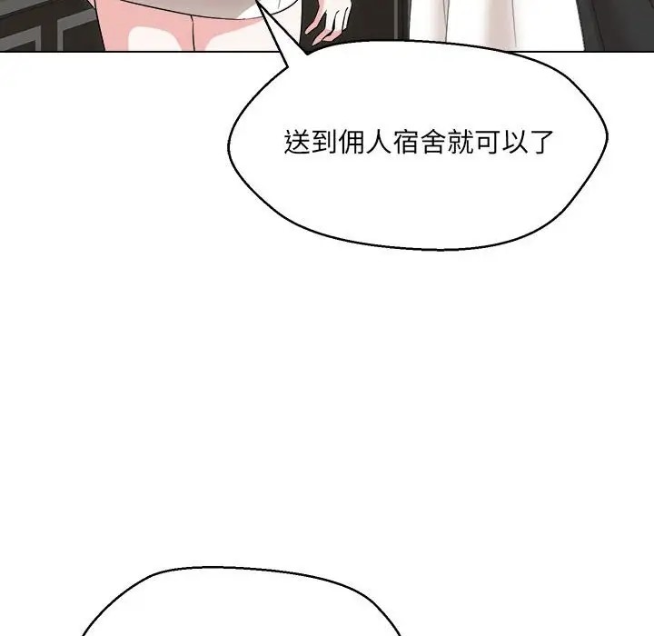 第21话 - 第48.jpg页