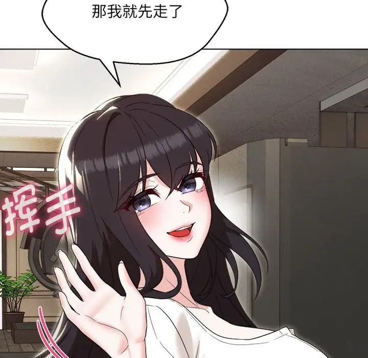 第21话 - 第49.jpg页