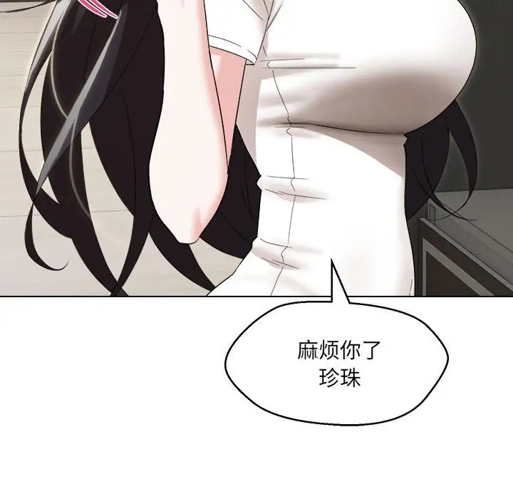 第21话 - 第50.jpg页