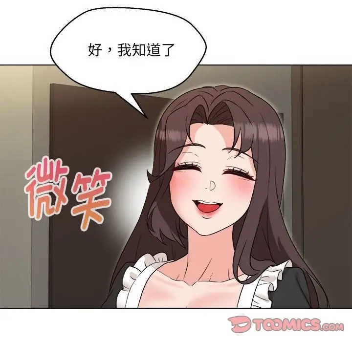 第21话 - 第51.jpg页